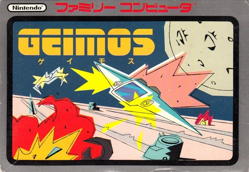 Geimos (Japan) box art